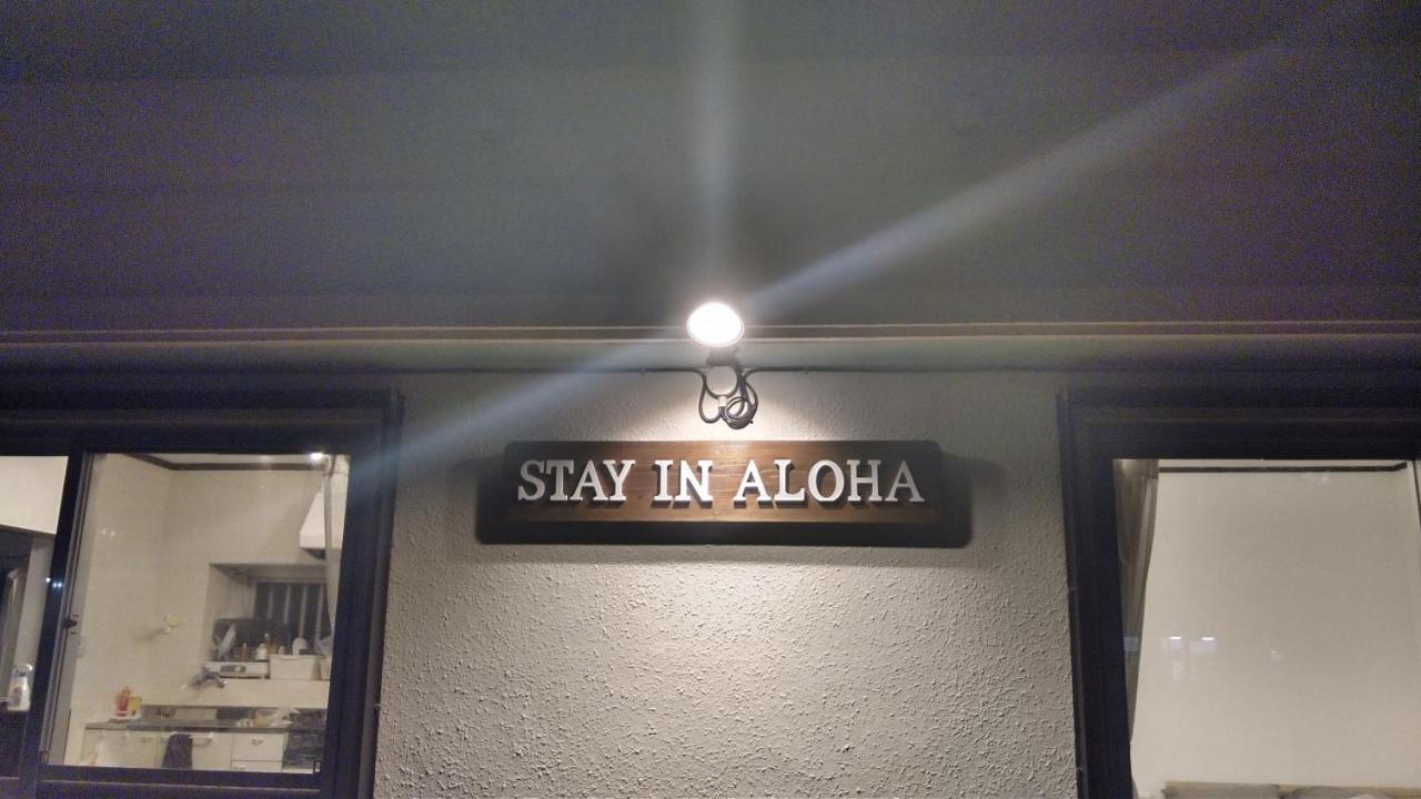 Stay In Aloha Tokashiki Bagian luar foto